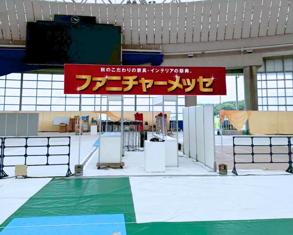 ファニチャーメッセの会場で使われた仕切りパネル